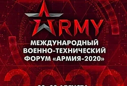 Армия 2020. Итоги
